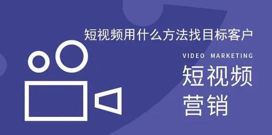 短视频如何设置关键词搜索？设置关键词的技巧和注意事项是什么？
