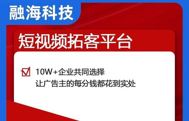 如何在抖音中搜索同行业关键词？