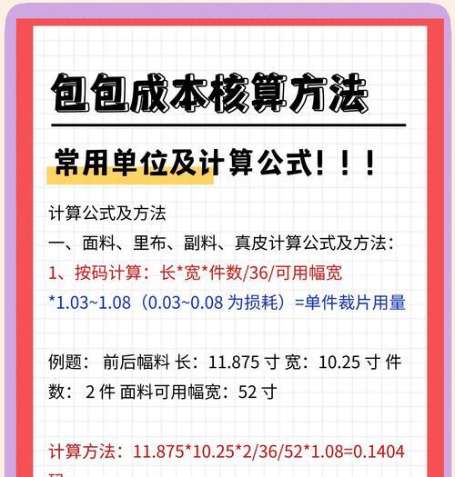 淘宝手动出价关键词的正确方法是什么？如何控制成本？
