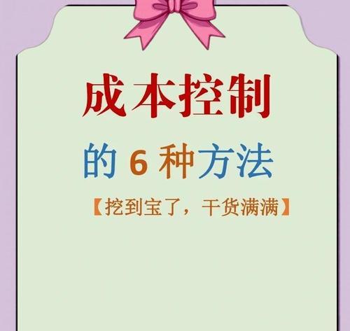 淘宝手动出价关键词的正确方法是什么？如何控制成本？