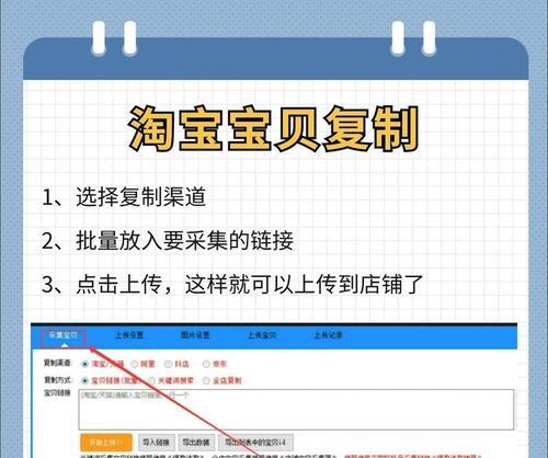淘宝链接关键词选择有哪些诀窍？