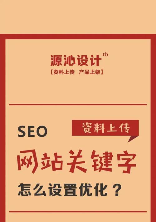 Ozon卖家在2025年如何优化标题与SEO？