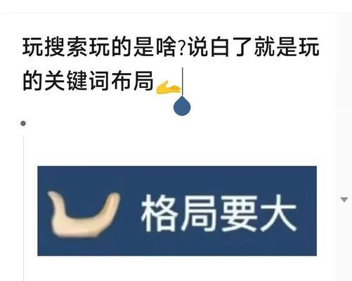 淘宝关键词信息如何确定？如何判断关键词的真假？