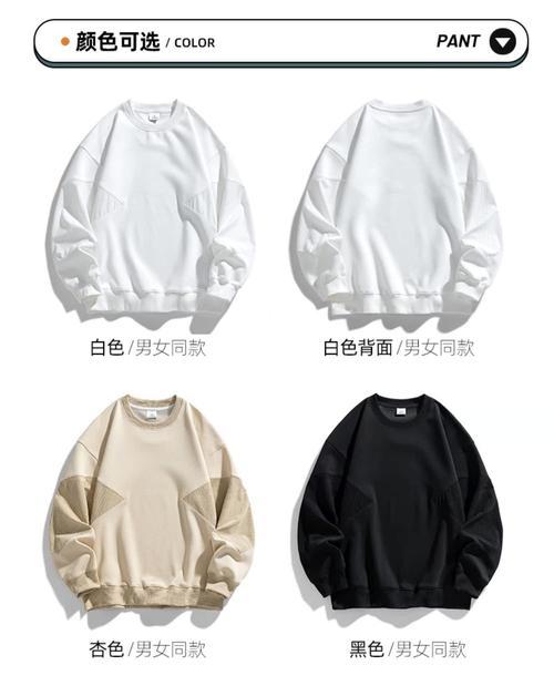 抖音上买卫衣应该搜什么关键词？