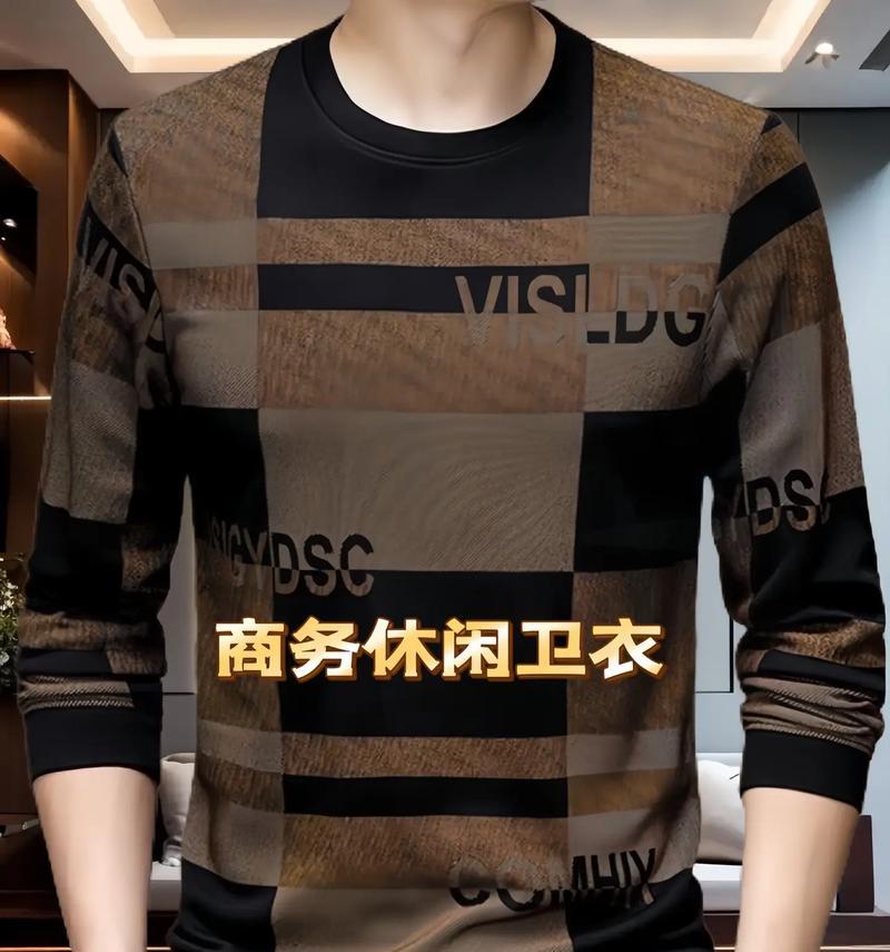 抖音上买卫衣应该搜什么关键词？