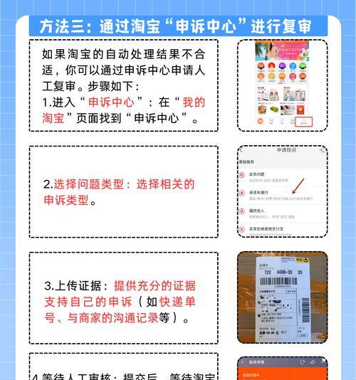 淘宝关键词推广跳失率高应如何解决？降低跳失率的有效策略是什么？