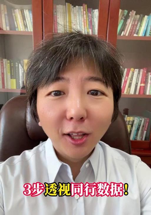淘宝关键词推广跳失率高应如何解决？降低跳失率的有效策略是什么？