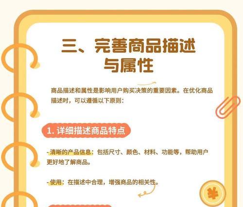 淘宝关键词转化率低如何提高？