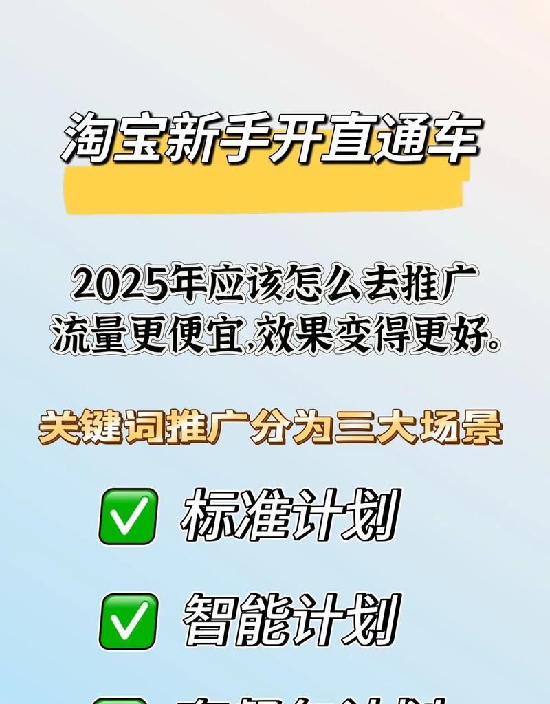 淘宝关键词转化率低如何提高？