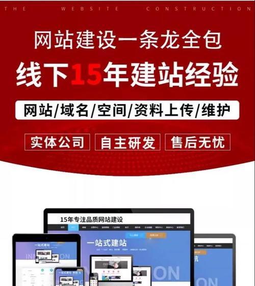 关于网站建设的常见问题有哪些？如何解决？