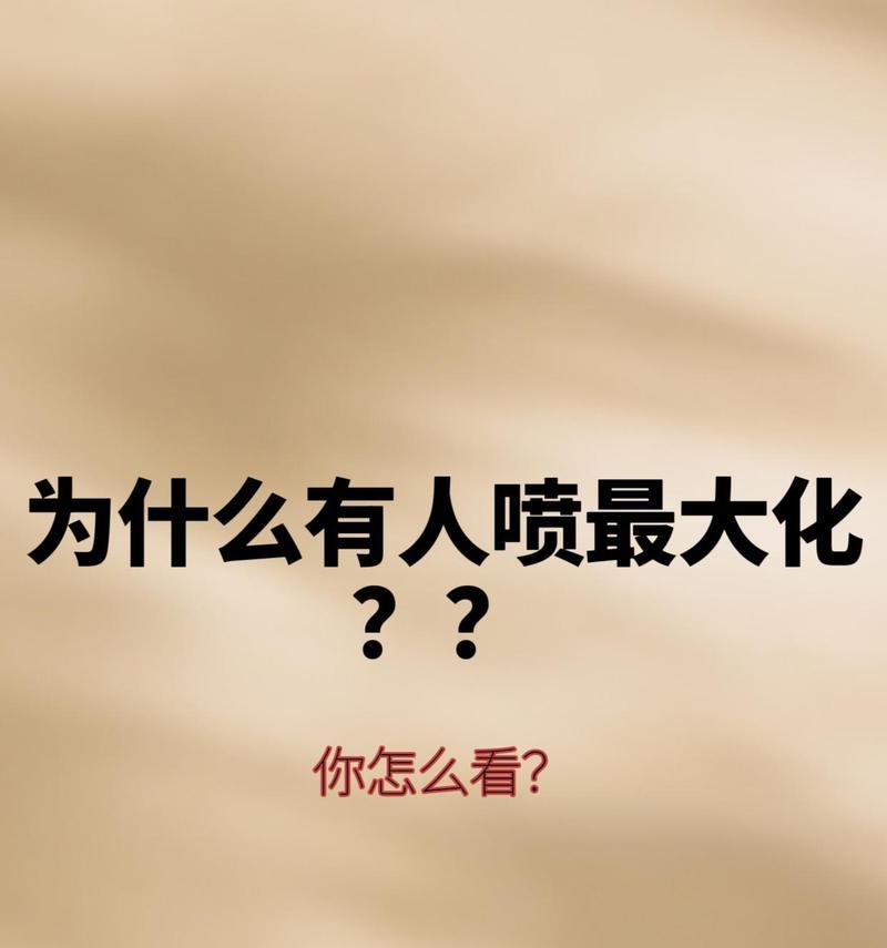 淘宝无界智选关键词设置：提高商品曝光率的策略是什么？