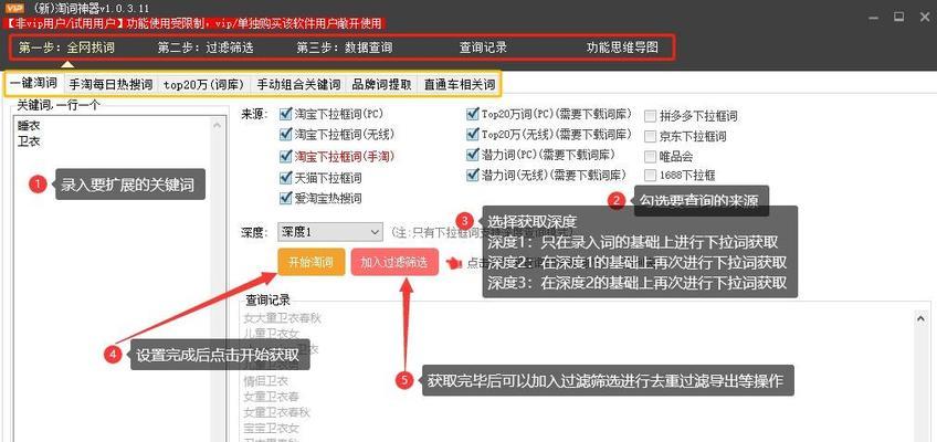 淘宝关键词出价设置策略？如何优化出价？