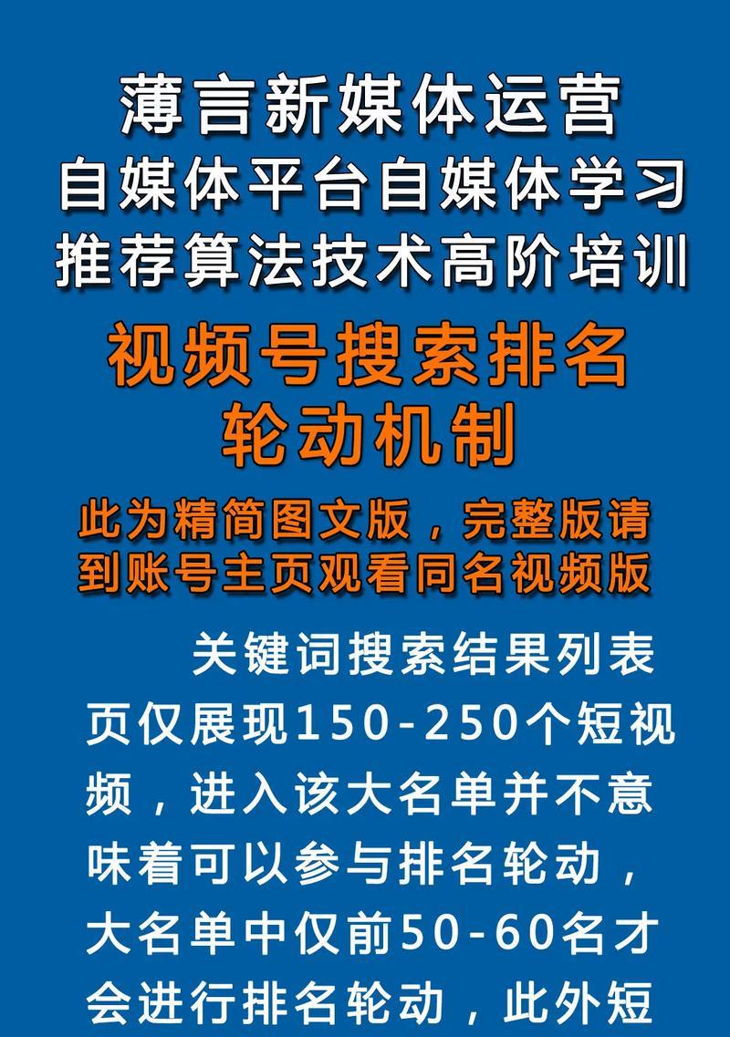 抖音账号关键词排名如何查询？查询方法是什么？
