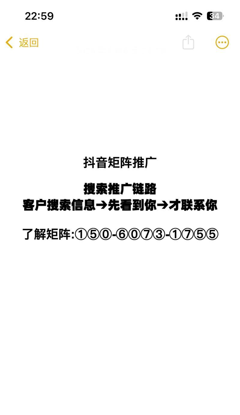 抖音账号关键词排名如何查询？查询方法是什么？