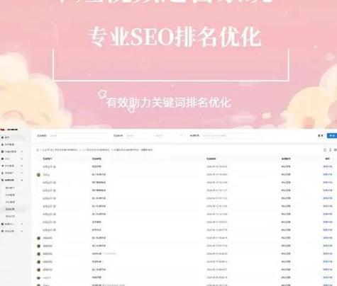 短视频关键词排名如何选择？选择标准是什么？