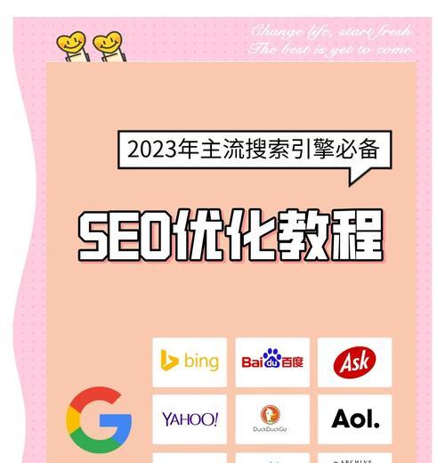 2025年SEO工具推荐？如何通过工具提高SEO效率？