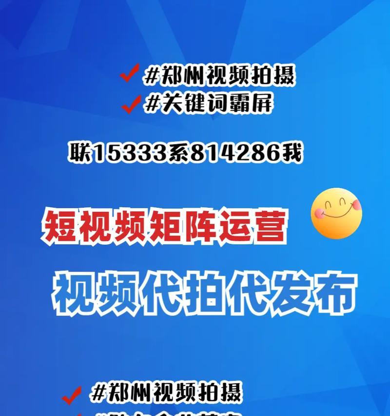 抖音店铺SEO优化工具怎么选？哪些工具效果最佳？