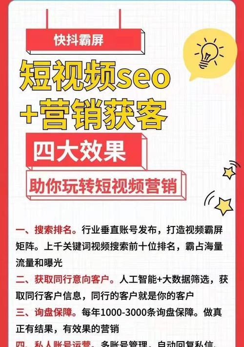 青海seo工具如何获客？有哪些有效策略？
