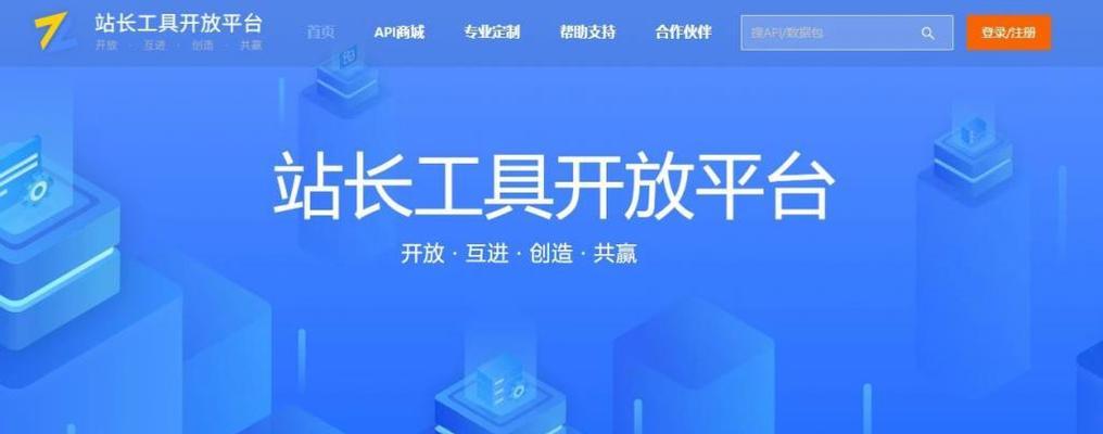 站长工具seo客户端是什么？如何使用它来优化网站？