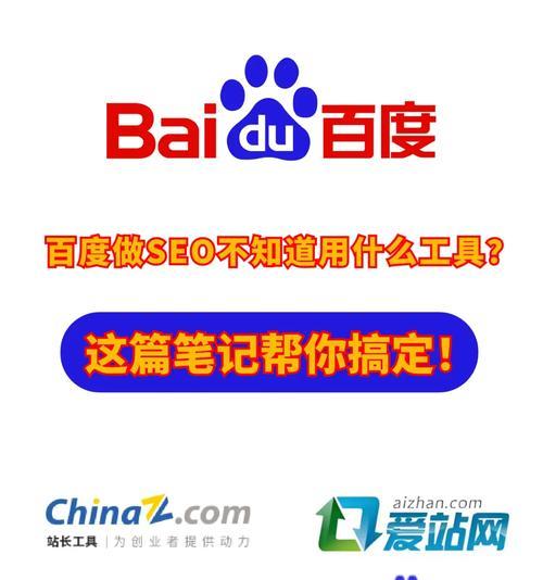seo文章生成工具哪个好用？如何选择高效的SEO内容创作工具？