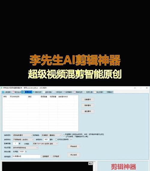 抖音SEO新手快速工具是什么？如何有效利用提升曝光率？