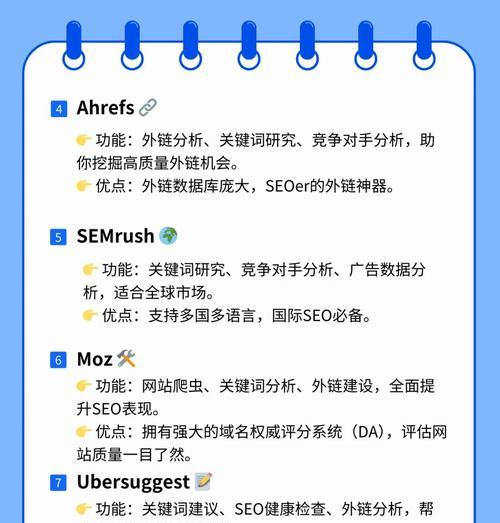 营口seo工具怎么选？选择合适的seo工具的技巧是什么？