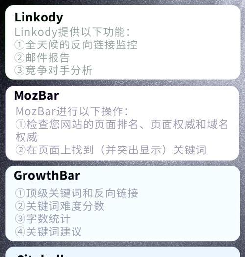 营口seo工具怎么选？选择合适的seo工具的技巧是什么？