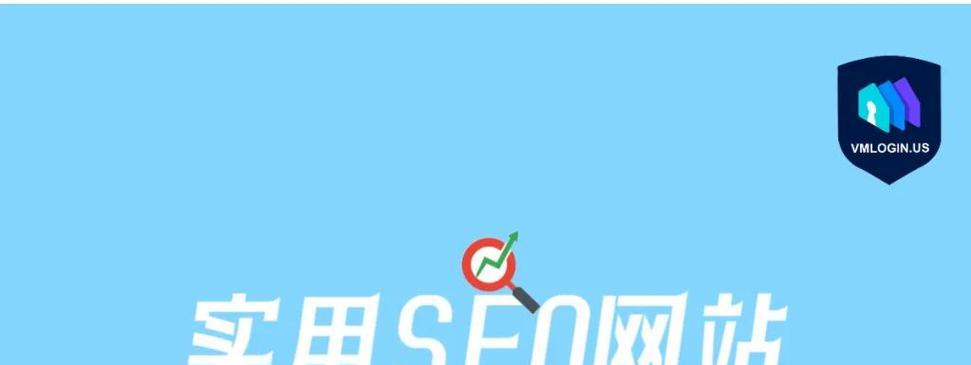 营口seo工具怎么选？选择合适的seo工具的技巧是什么？