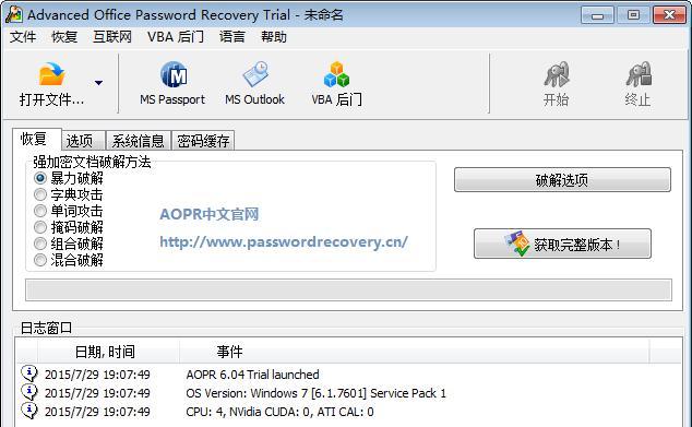 站长工具seo综合查询如何取消？取消后会影响网站SEO吗？
