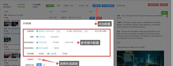 10个SEO优化技巧是什么？常见问题如何解答？