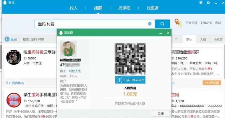 大连seo查询如何有效引流？引流技巧有哪些？