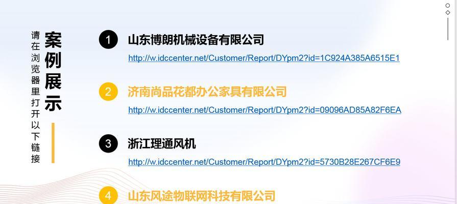 大连seo查询如何有效引流？引流技巧有哪些？