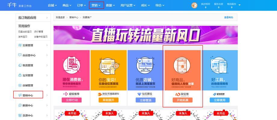 大连seo查询如何有效引流？引流技巧有哪些？