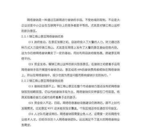 10个SEO优化技巧是什么？如何解决SEO优化中的常见问题？