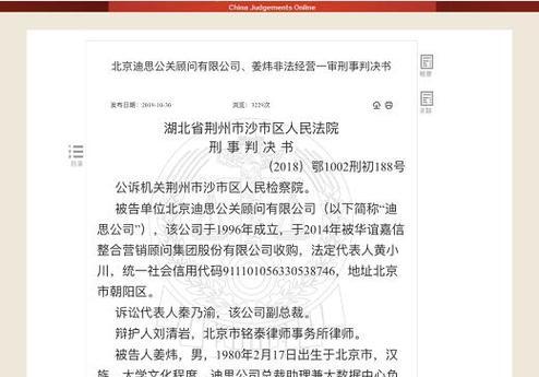 怎么卸载seo综合查询？遇到问题怎么办？