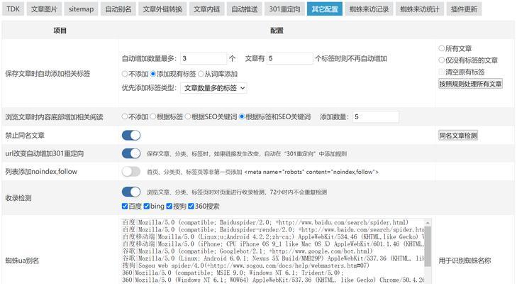 怎么卸载seo综合查询？遇到问题怎么办？