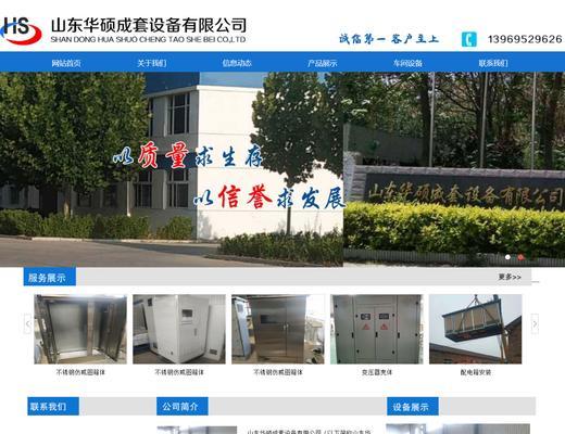 白山seo工具哪个便宜？如何选择性价比高的seo工具？
