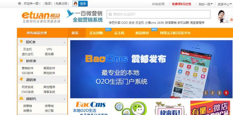 站长工具seo推广怎么做？如何有效提升网站排名？