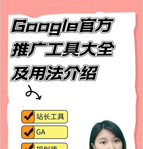 四平seo工具怎么样做？如何有效提升网站排名？