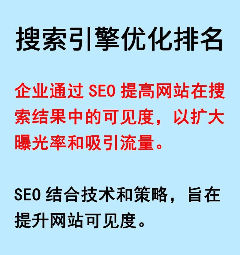 SEO优化关键字工具都有哪些？如何选择合适的工具？