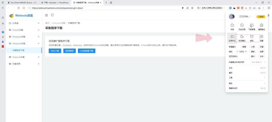 SEO采集工具都有哪些？如何选择合适的SEO采集工具？