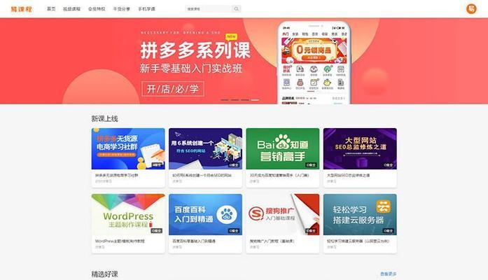 四平seo工具怎么样？使用效果和评价如何？