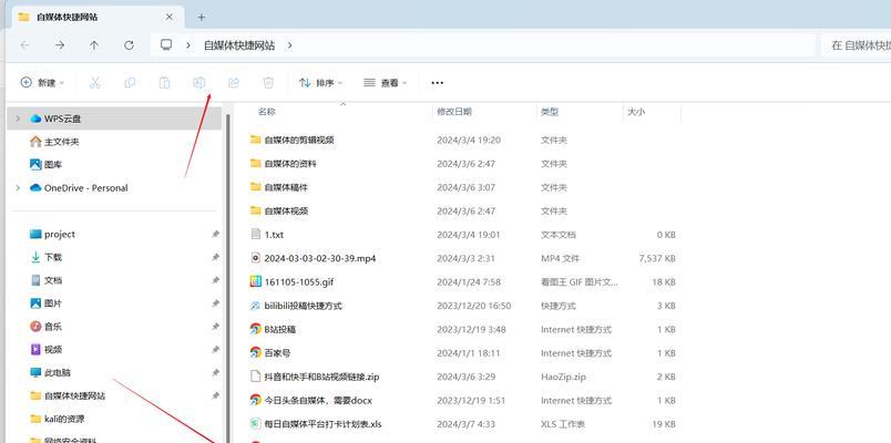 站长工具seo参考排名是什么？如何利用它提升网站SEO效果？