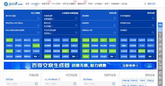 SEO挖词工具如何使用？常见问题有哪些解决方法？