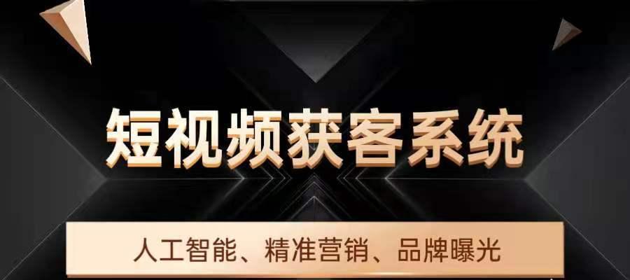 河北seo工具如何获客？有哪些有效策略？