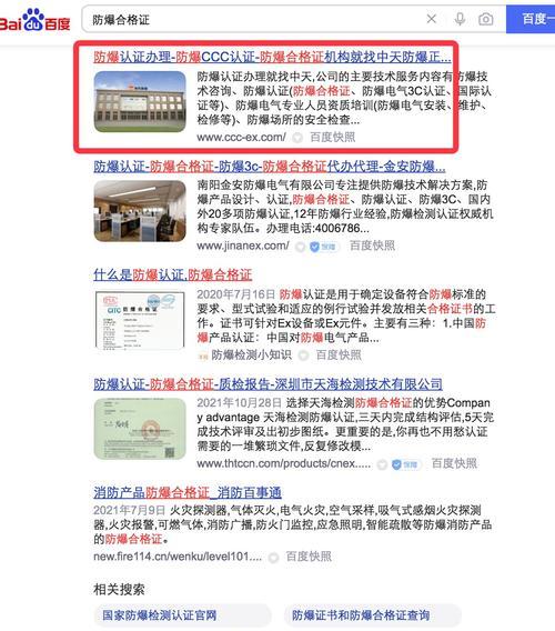 湖南seo查询怎么样？如何提升网站排名？