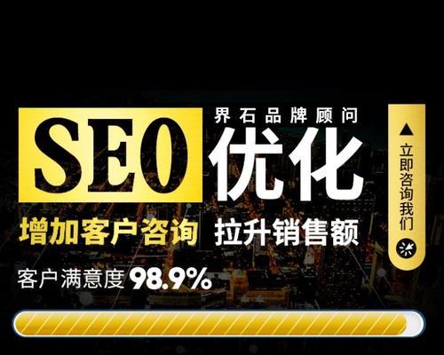 辽宁seo工具怎么做？如何有效提升网站排名？