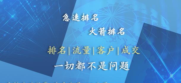 四川seo工具怎么样做？如何有效利用四川seo工具提升网站排名？