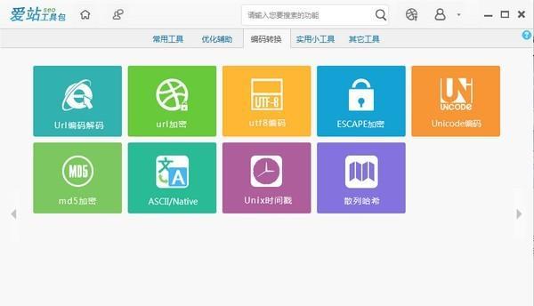 四川seo工具怎么样做？如何有效利用四川seo工具提升网站排名？