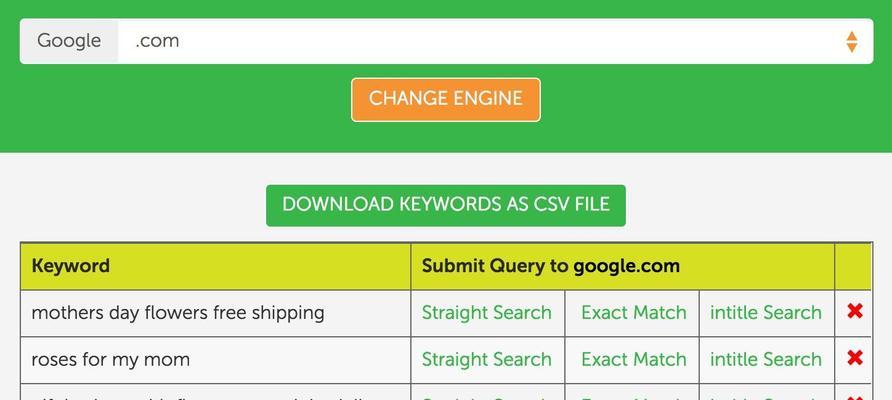SEO常用工具引荐是什么？如何选择合适的SEO工具？